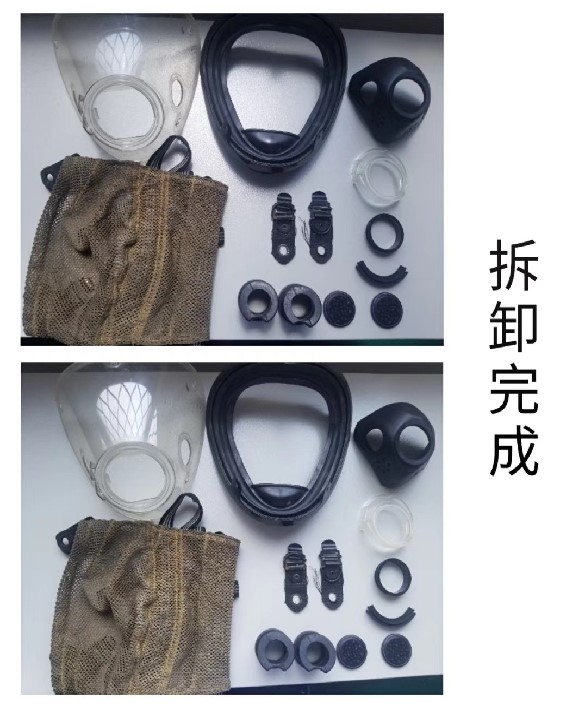 操作流程3-拆卸完成